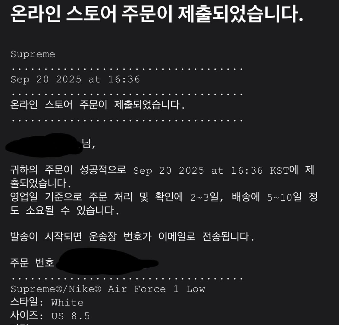 나이키X슈프림 [에어포스1 로우] 화이트 265 상품이미지5