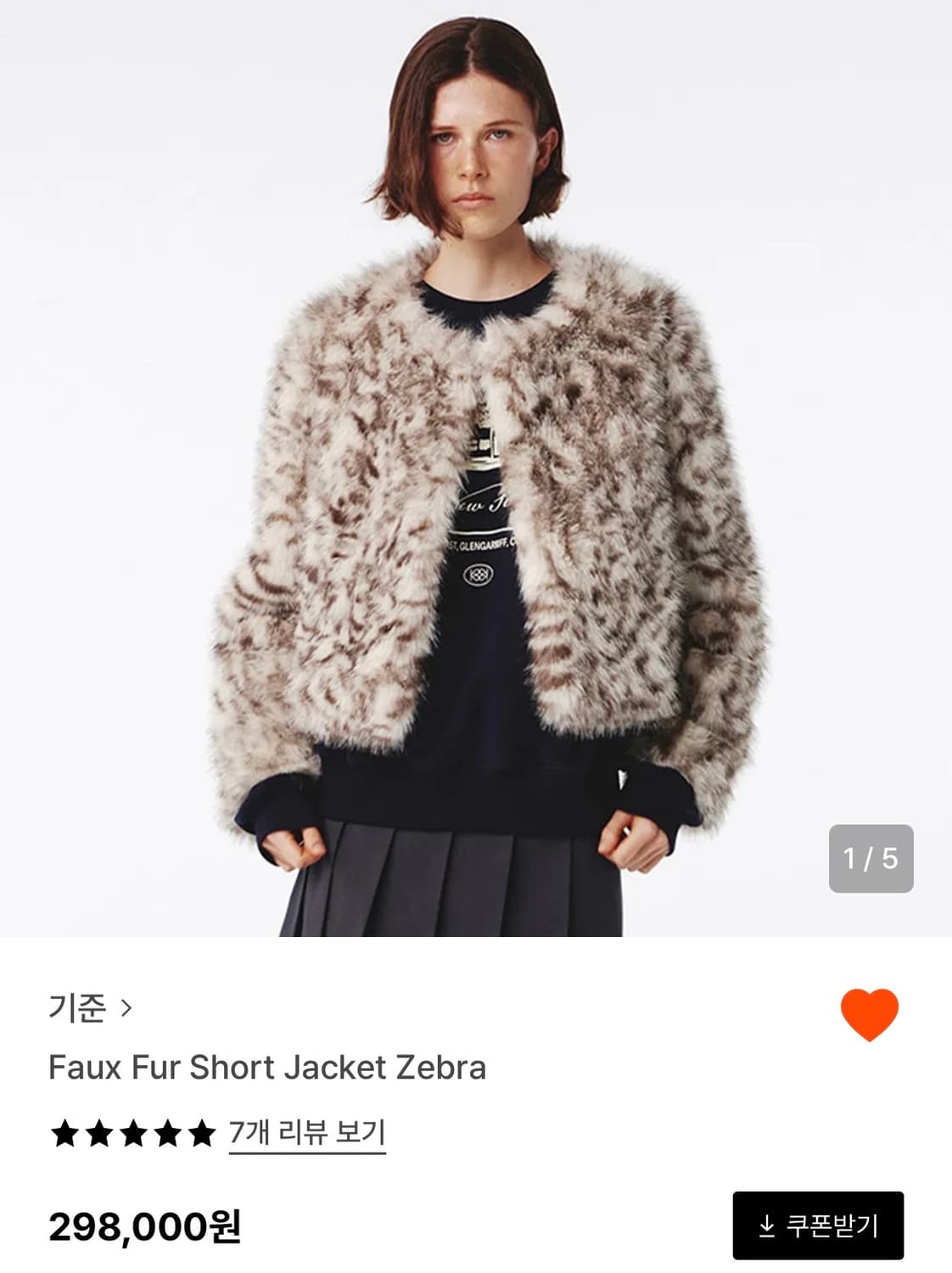 기준 퍼자켓 상품이미지1