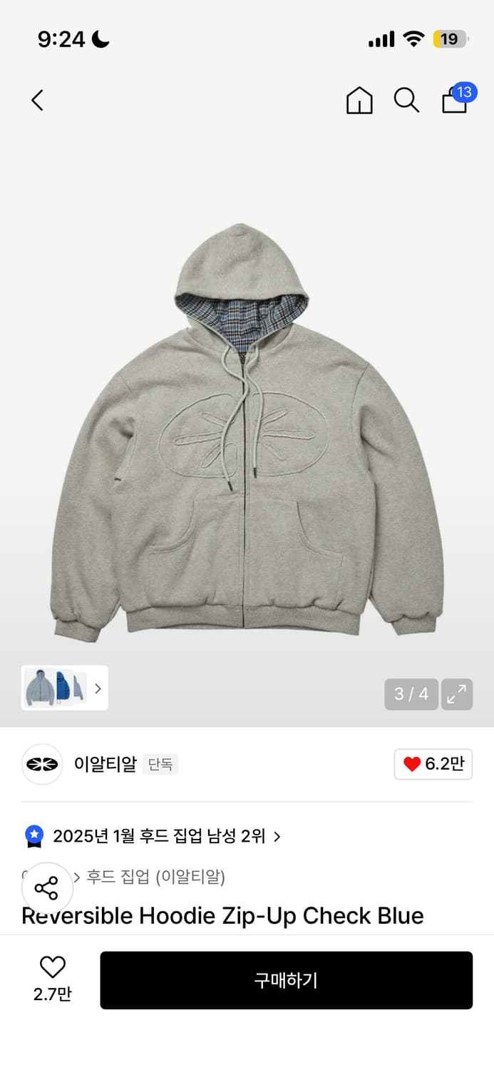 Ertr 이알티알 리버시블 체크 후드집업  상품이미지2