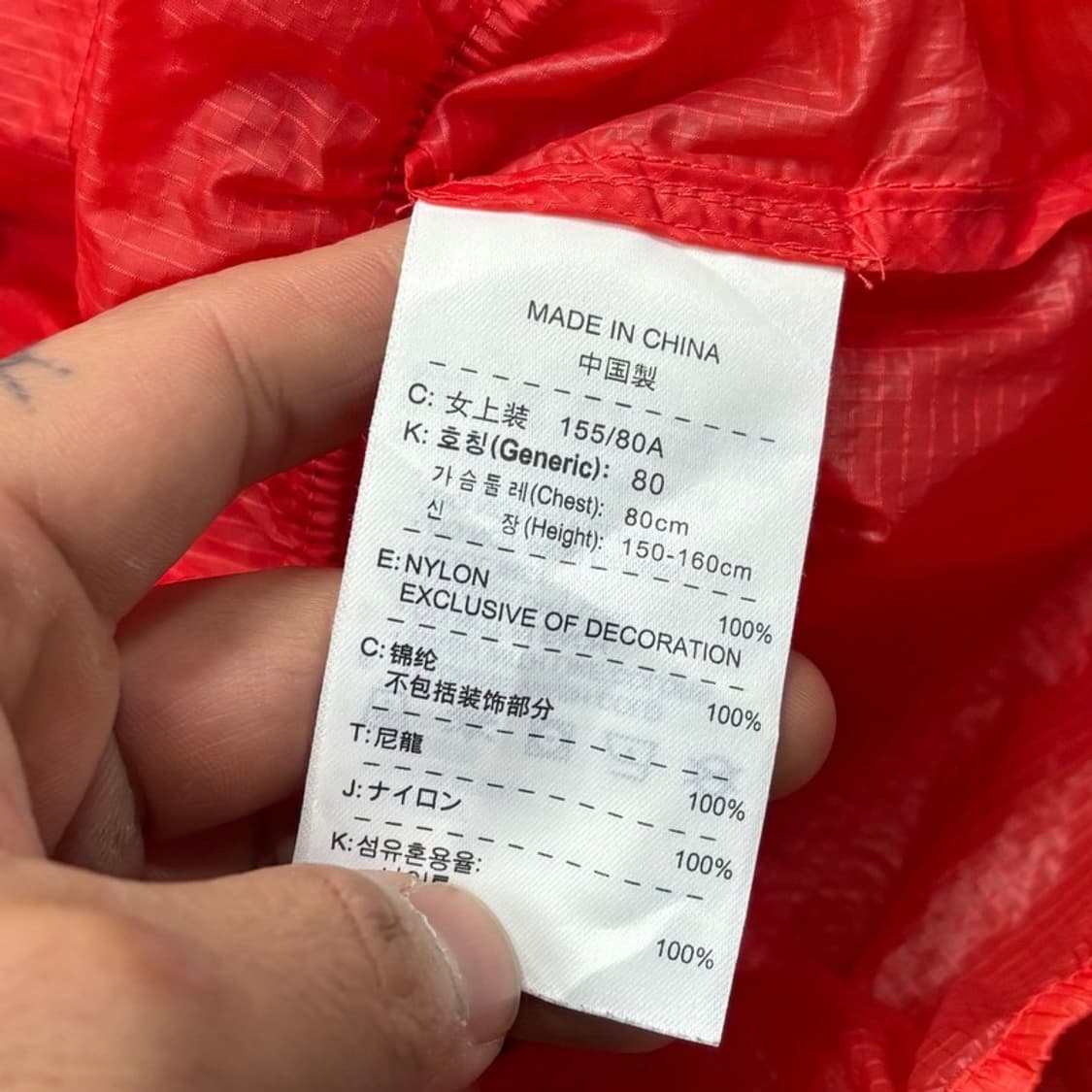 나이키 오렌지 바람막이v0362 상품이미지7