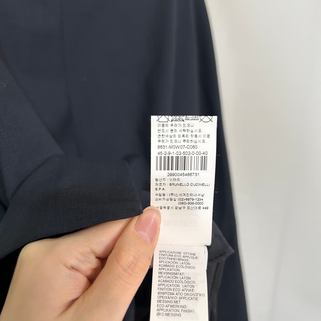 브루넬로 쿠치넬리 울 혼방 블레이저 새상품 상품이미지7