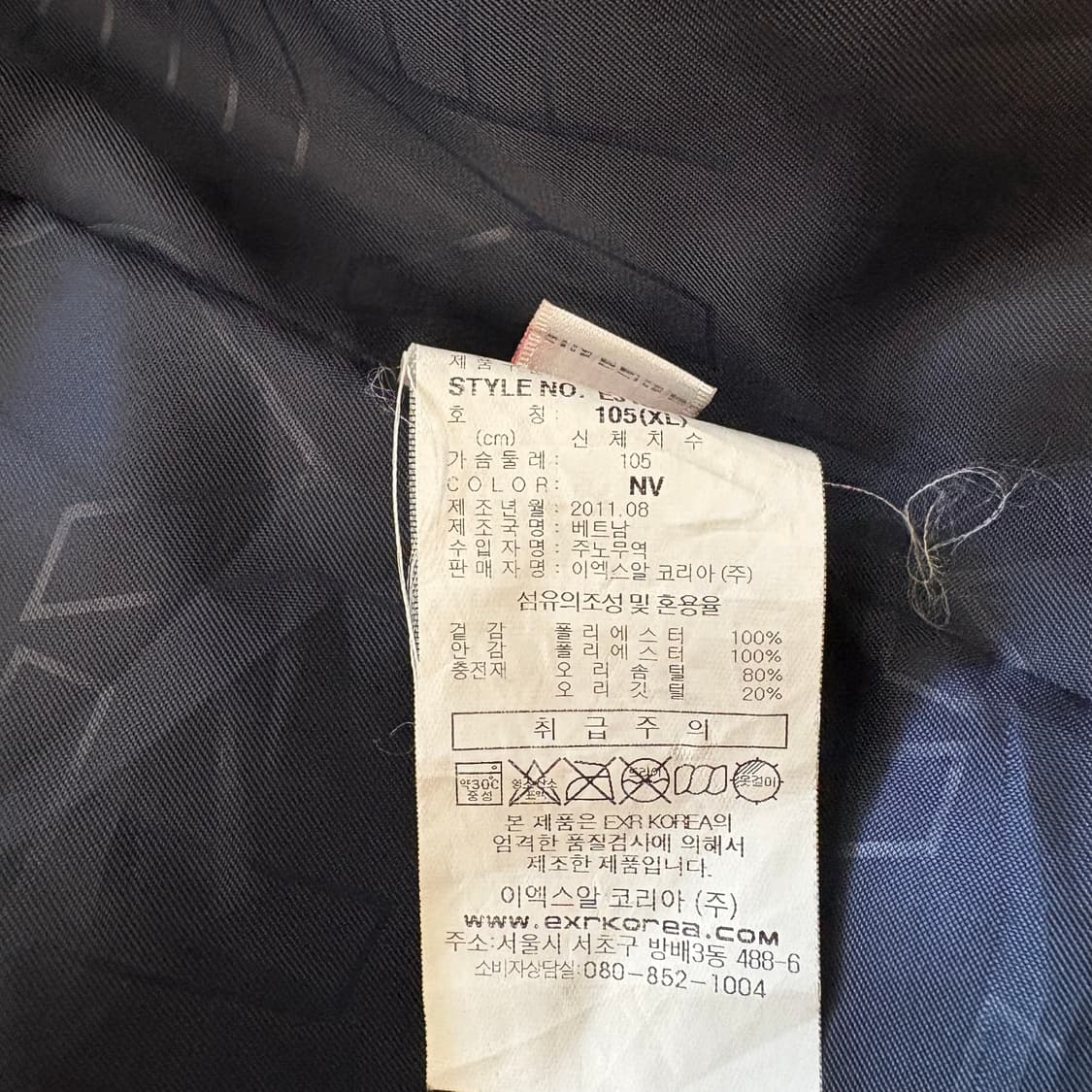 EXR 패딩 조끼 105 상품이미지8