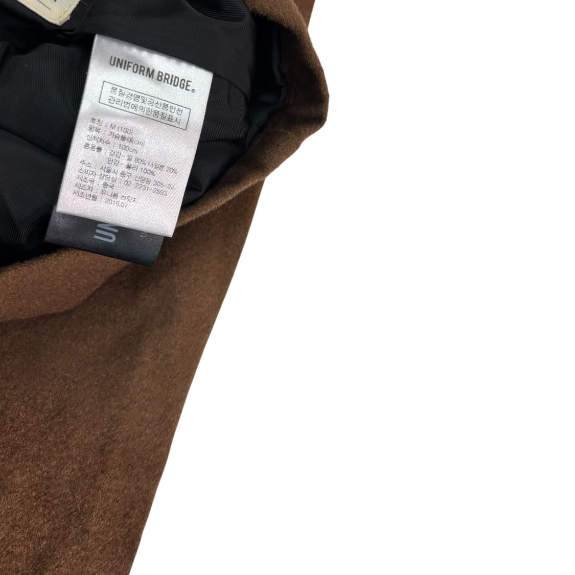 유니폼브릿지 브라운 워크 자켓 상품이미지4