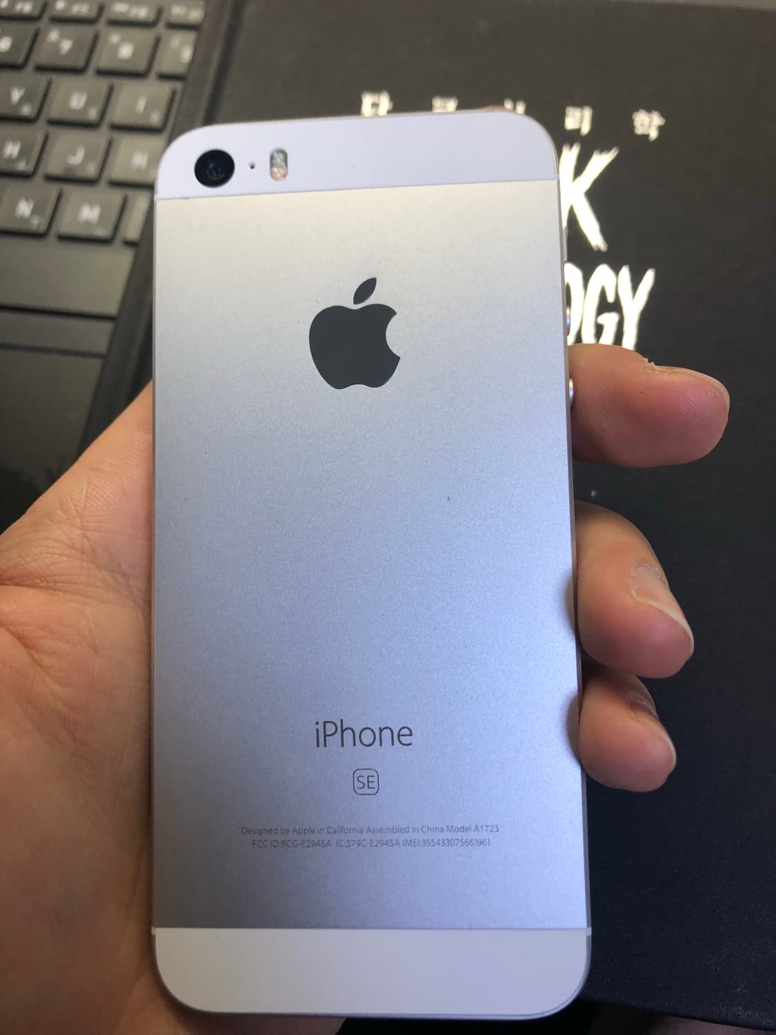 아이폰 se1 16 배터리 성능 100 상품이미지1
