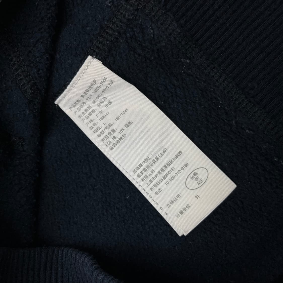 아베크롬비 센터로고 네이비 후드집업 L 상품이미지6