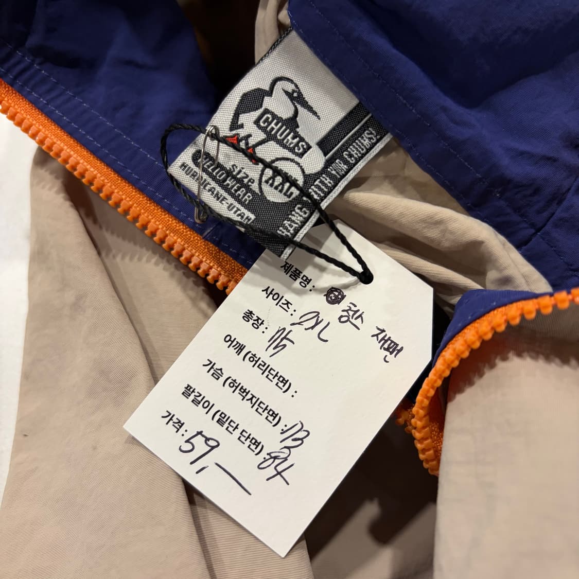 [2XL] CHUMS 첨스 바람막이 아노락 후드 D429 상품이미지9