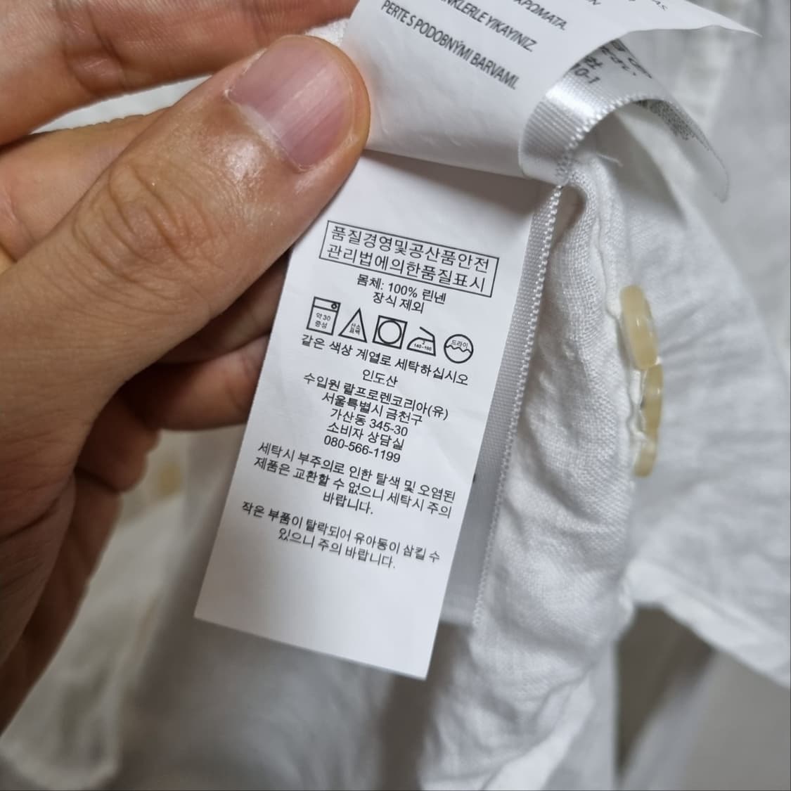 ( M ) 폴로 랄프로렌 린넨 셔츠 화이트 상품이미지5