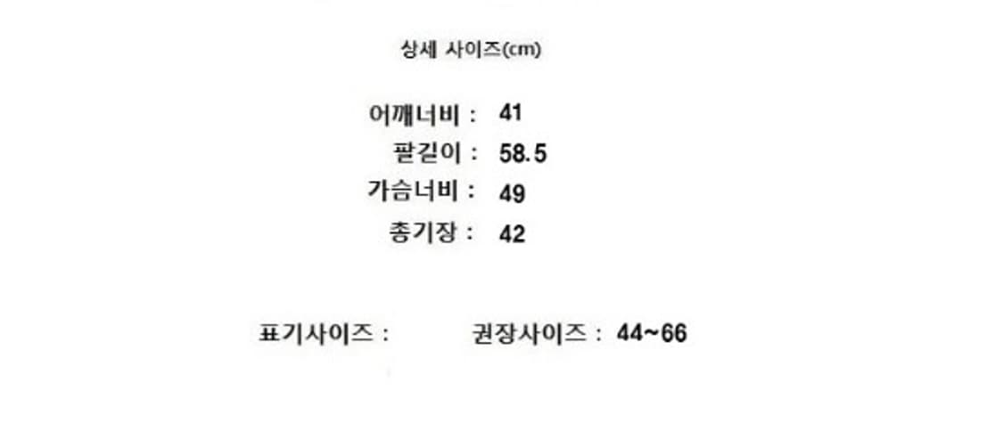 CARVEN 까르뱅 상품이미지7