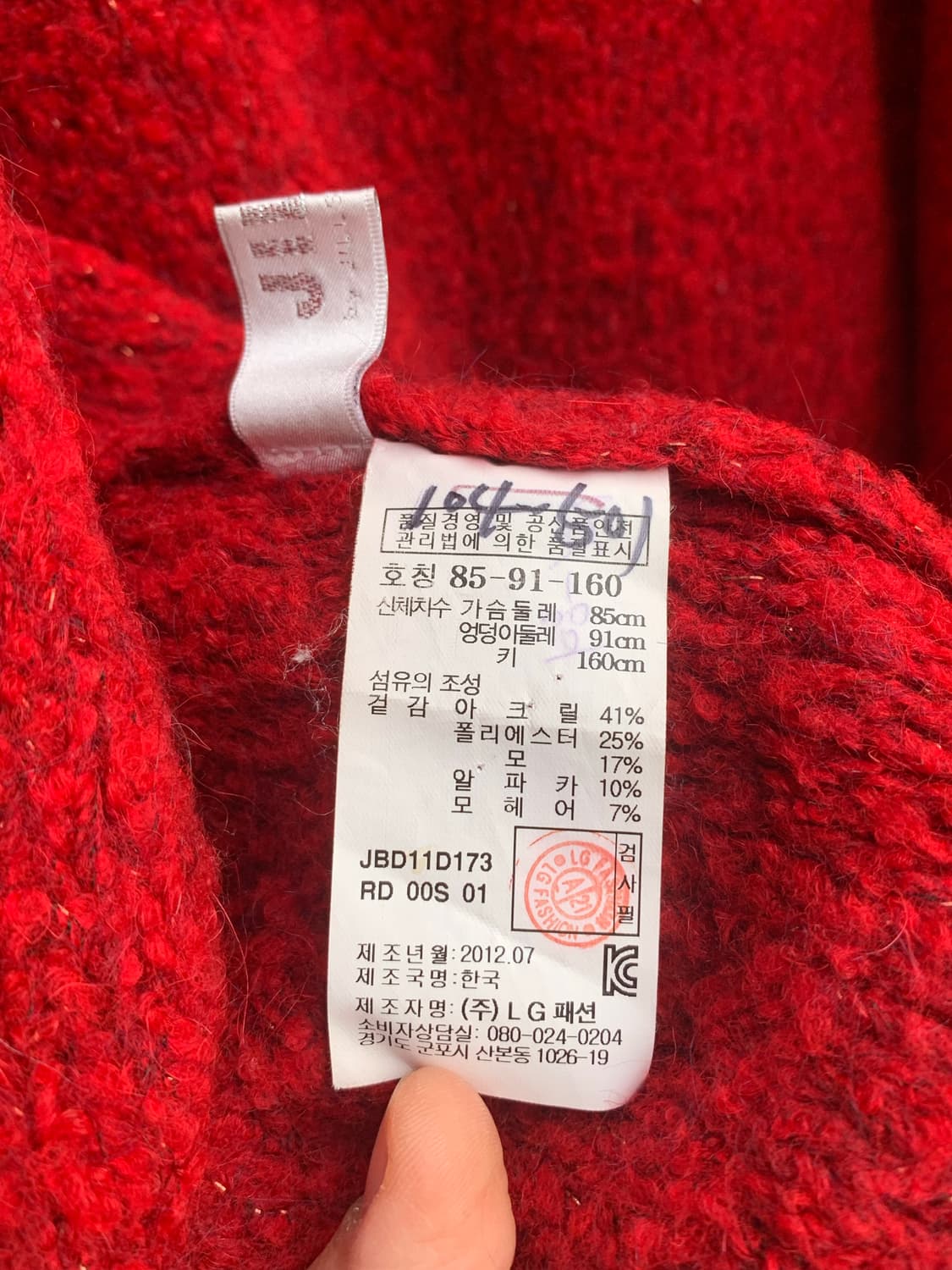 질 스튜어트 트위드 자켓 (red) 상품이미지7