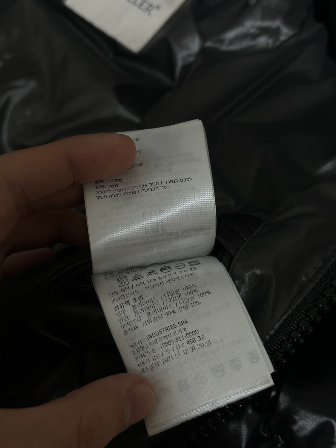 (매장판) 23fw 몽클레어 마야 4 몽클레어 마야 4 상품이미지9