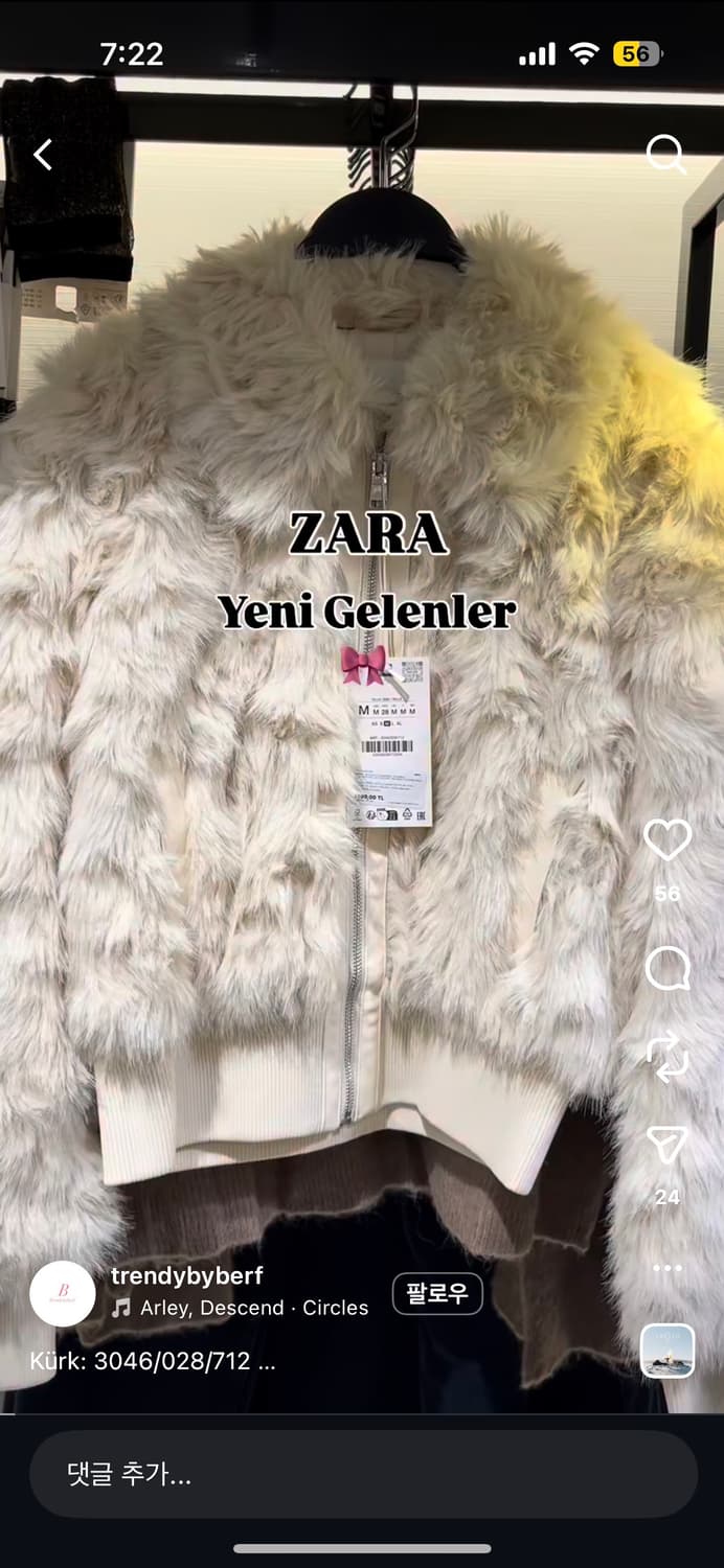 자라 페이크 퍼 봄버 재킷 S (새상품) 상품이미지2