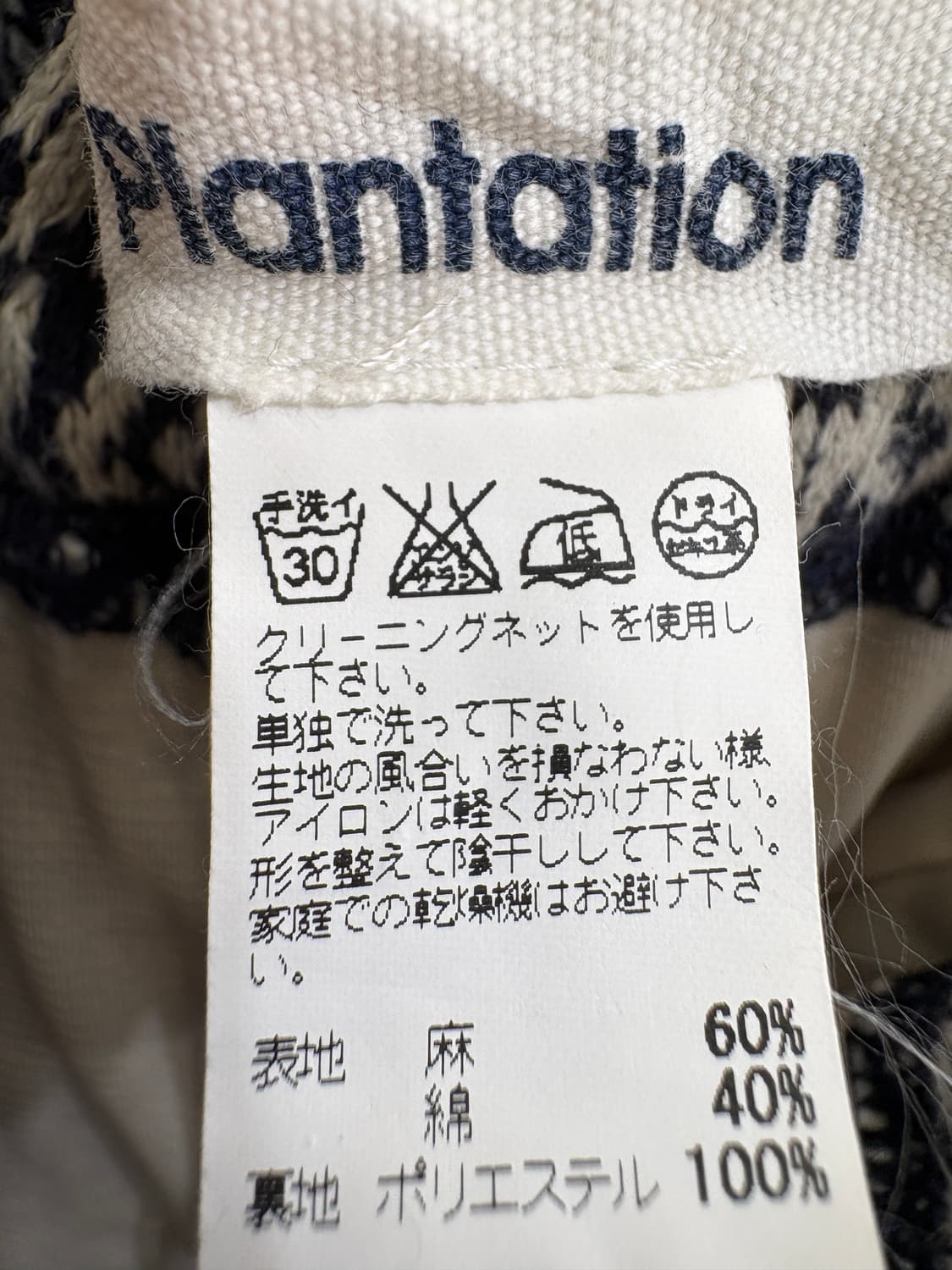 PLANTATION (Made in Japan) 와이드팬츠 상품이미지7