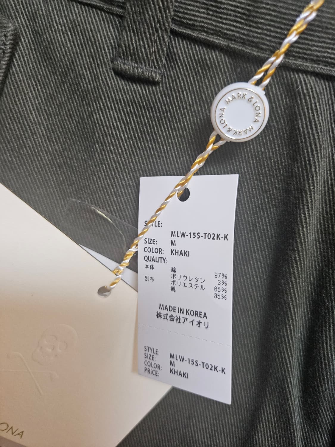 MARK&LONA 마크앤로나 여성 카키색 바지 M 새상품 상품이미지3