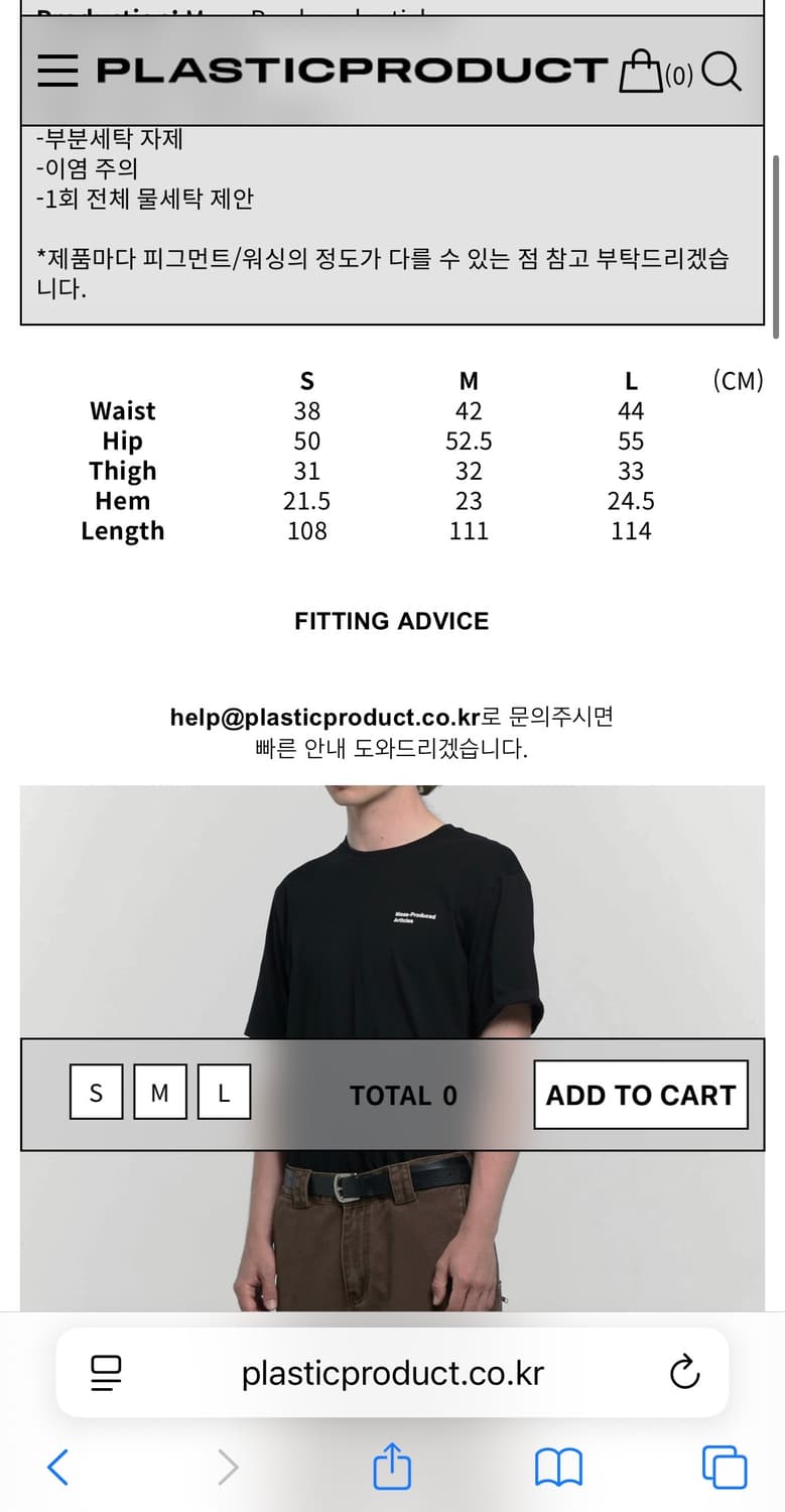 MPa REVEALED POCKET PANTS (BROWN) M 상품이미지2