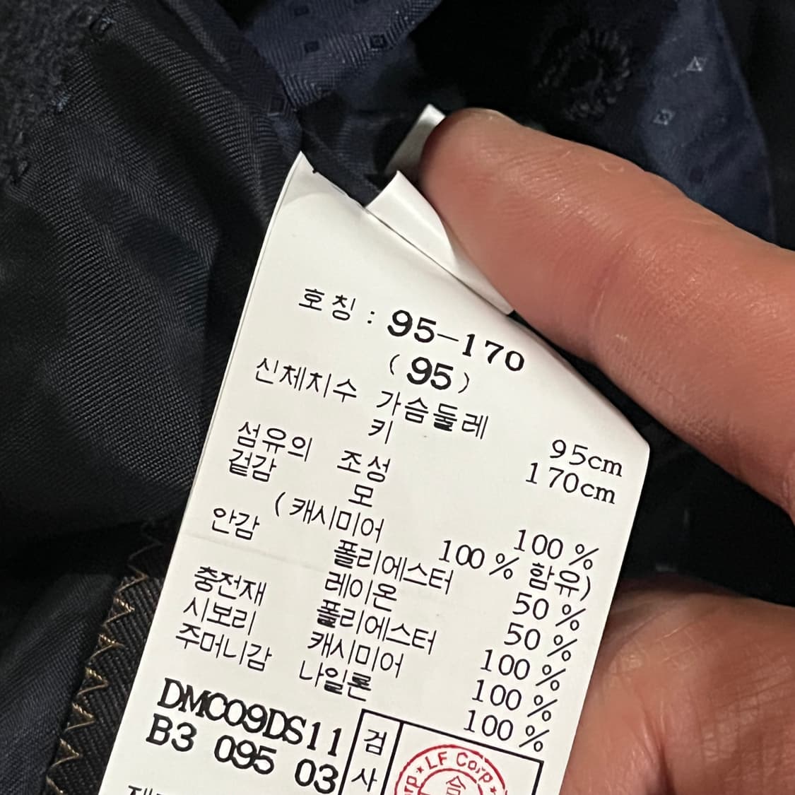 [95] 닥스 콜롬보 캐시미어100 발마칸 코트 상품이미지10