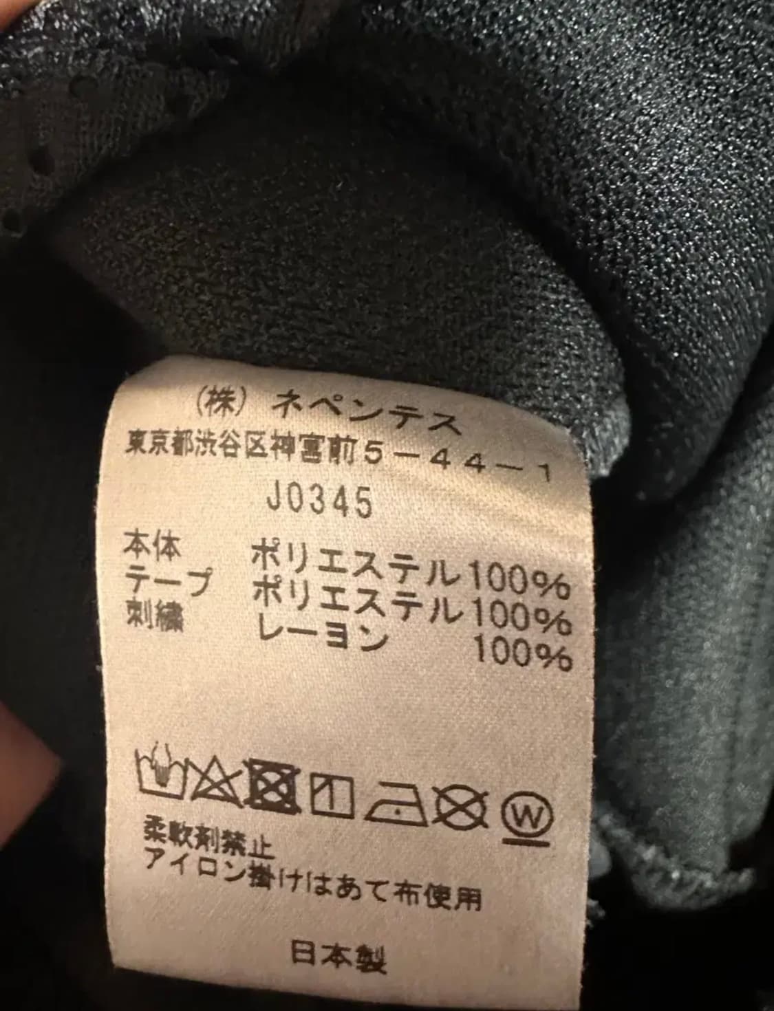 S) 니들스 트랙팬츠 내로우 블랙 상품이미지5