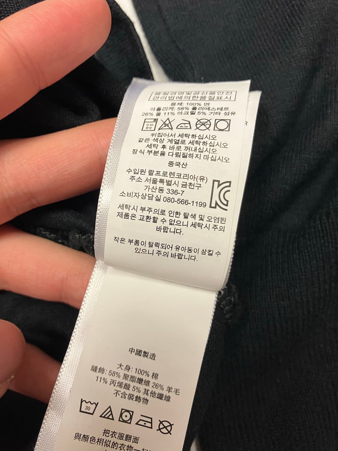 폴로 랄프로렌 스컬 패치 럭비티 블랙 상품이미지6