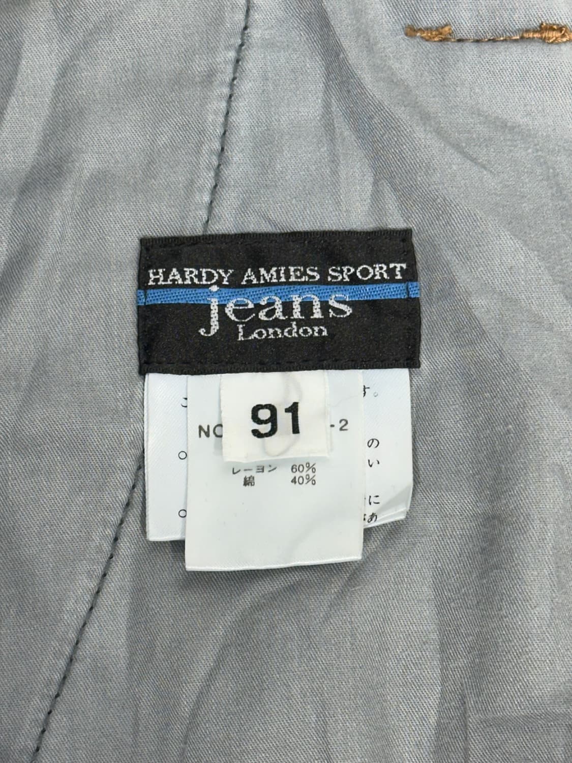 90s 일본 빈티지 진청 hardy 자수 와이드 힙합 데님 팬츠 청바지  상품이미지7