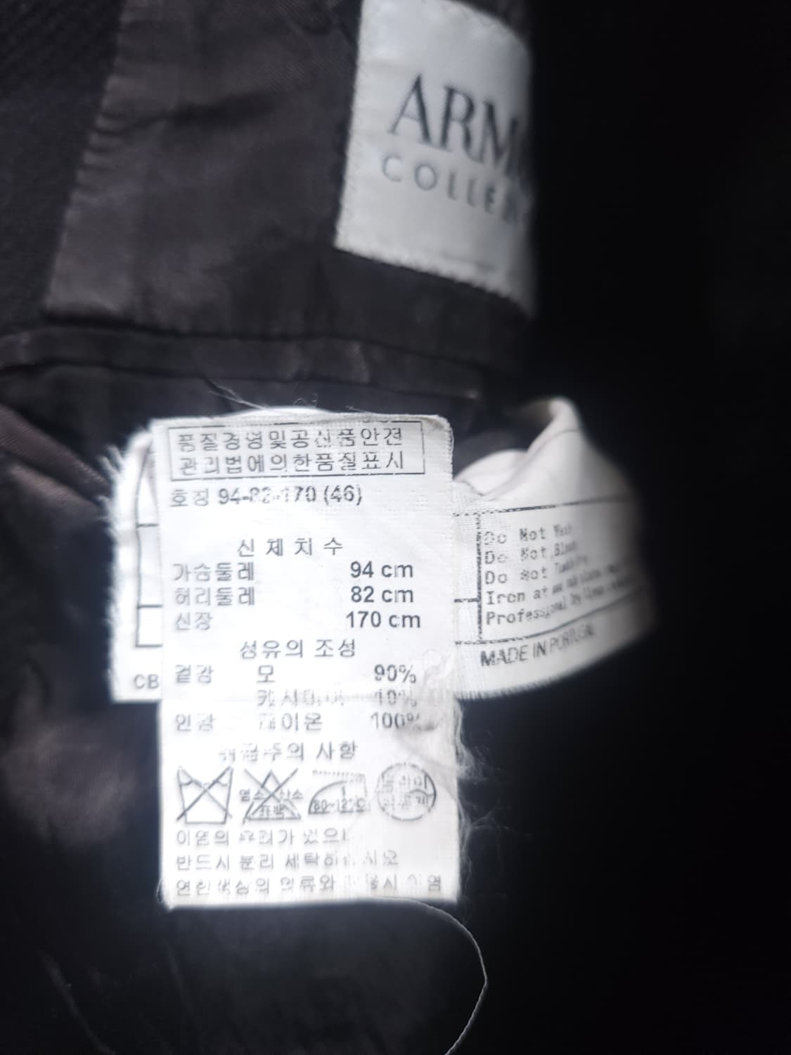 알마니 꼴레지오르 캐시미어함유 롱코트, 94-82-170 상품이미지5