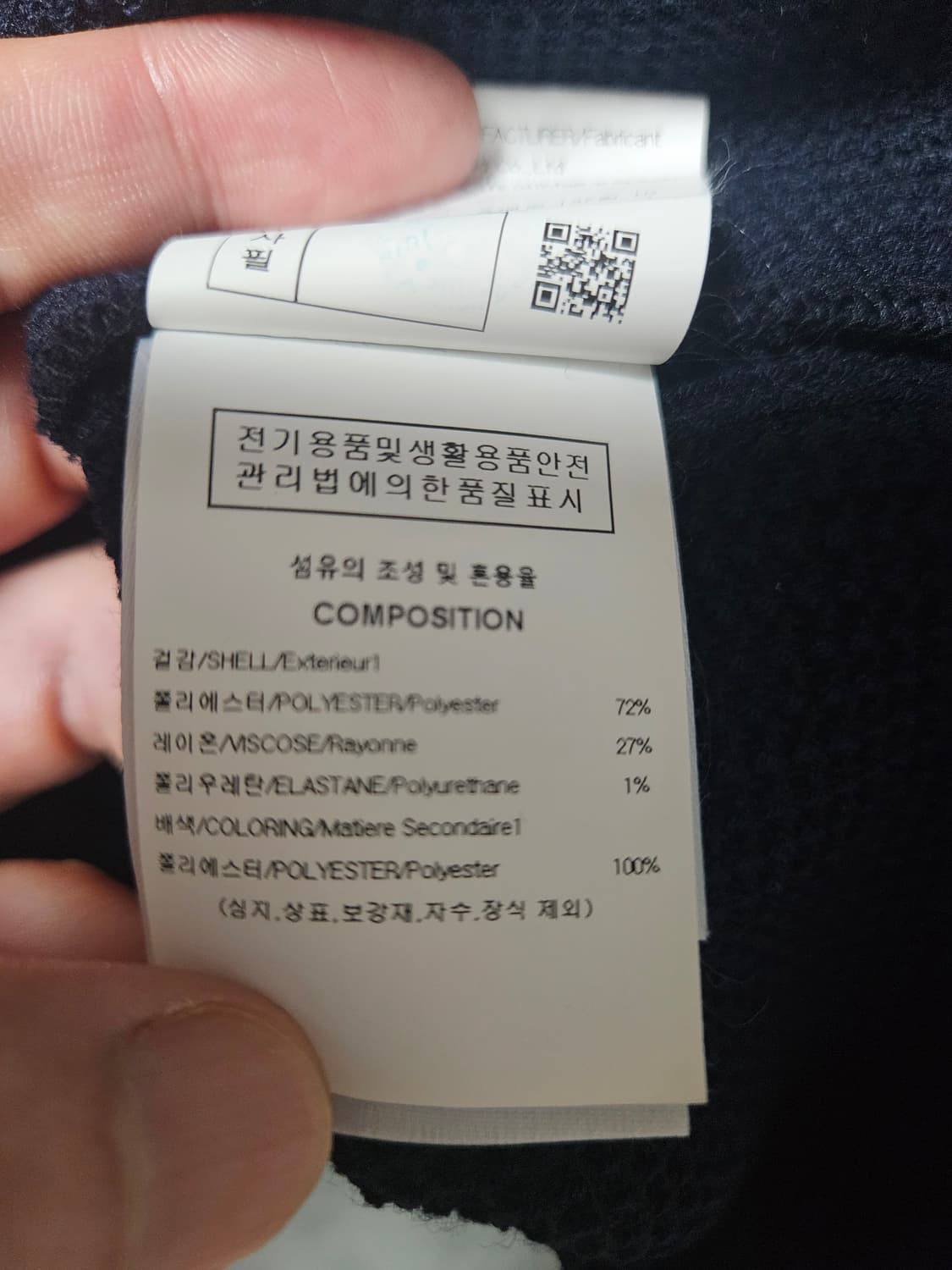 우영미 숏슬리브 반팔 PK티(50, 105) 상품이미지4