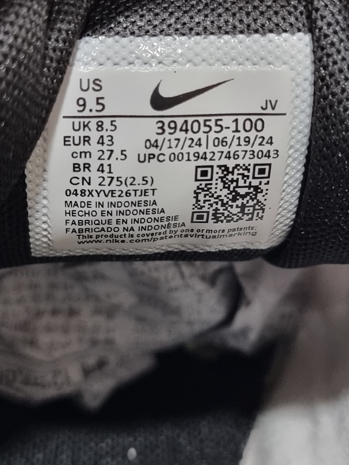 나이키 이니시에이터3 (C840 상품이미지6