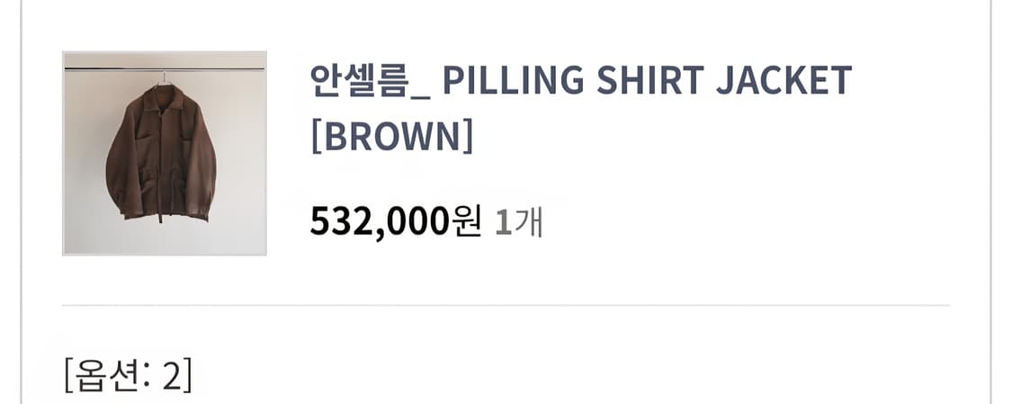 안셀름 필링 셔츠 자켓 상품이미지5