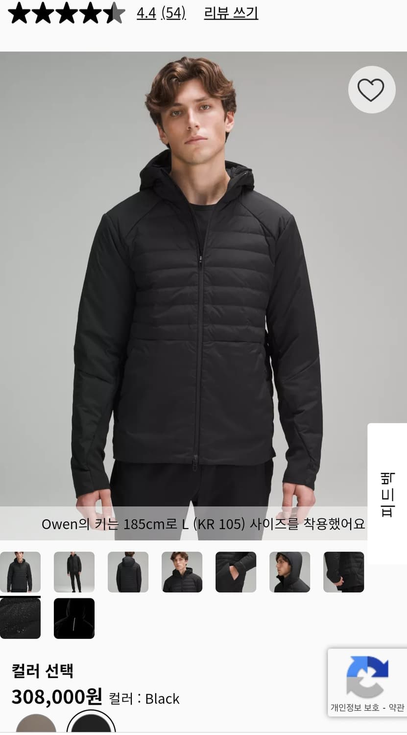 룰루레 다운 포 잇 올 700 다운 필 후디 L 상품이미지1