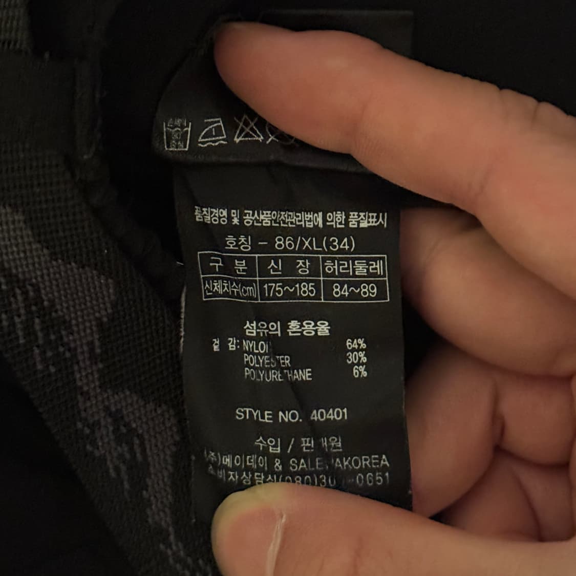 블랙 등산바지 34/XL 상품이미지6
