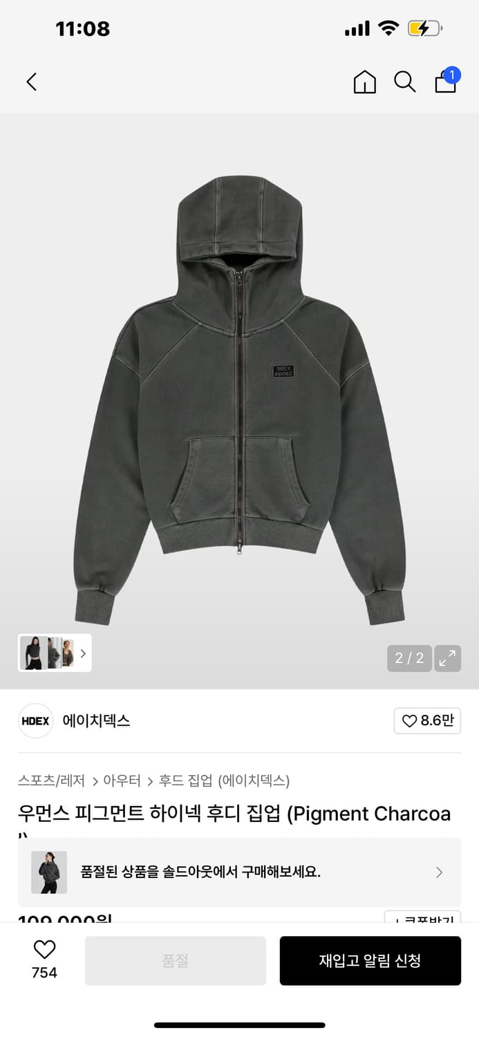 HDEX Womens Pigment High Neck Zip-up Hoo 상품이미지3