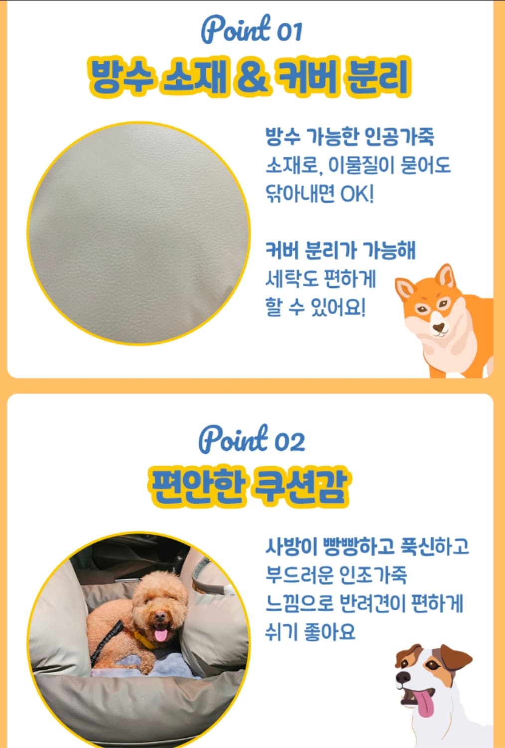 (미개봉 새상품)페디네 레더 강아지 카시트 상품이미지4