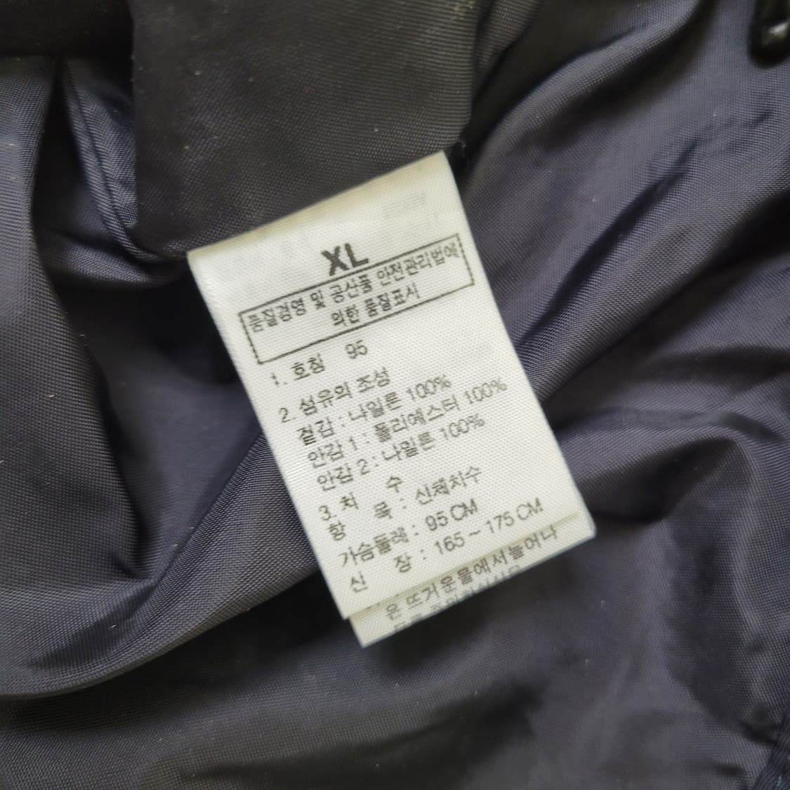 노스페이스 블랙 윈드 브레이커 바람막이 상품이미지4
