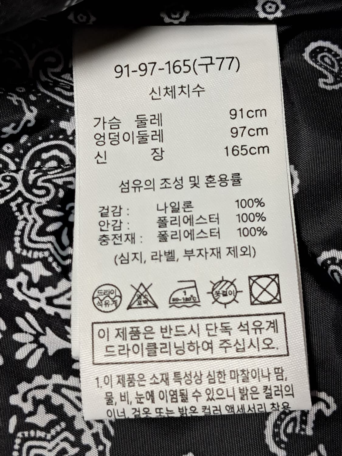 브레알 경량패딩 77 상품이미지9