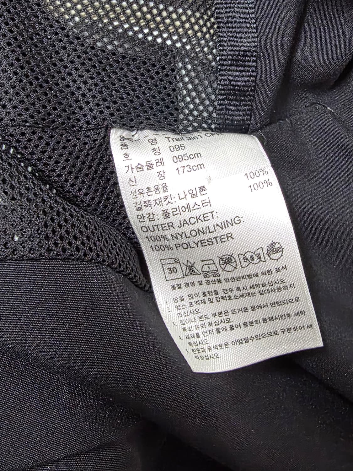 아디다스 고어텍스 블랙 가을점퍼 95 (실측 66/50) 상품이미지5