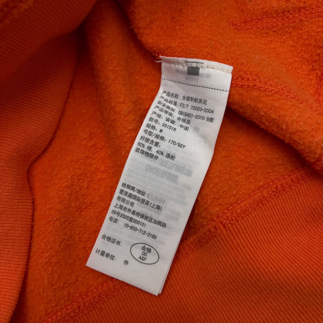 홀리스터 땃붙핏 홀리스터 오렌지 후드집업 M 상품이미지6