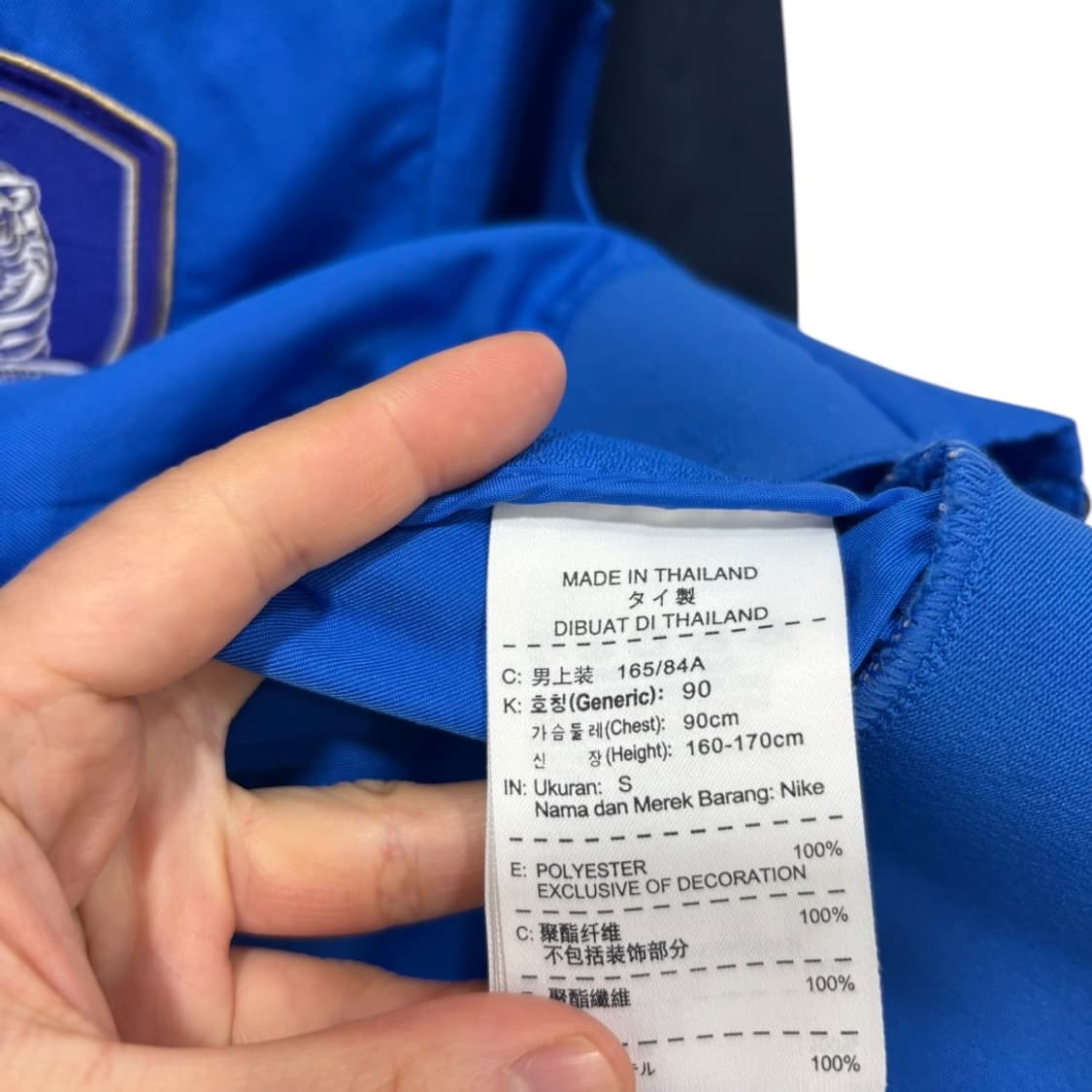 나이키 국대 바람막이 상품이미지5