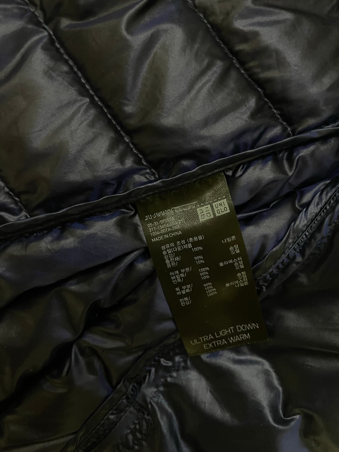 유니클로 경량패딩 후드 네이비 L 남성 상품이미지3