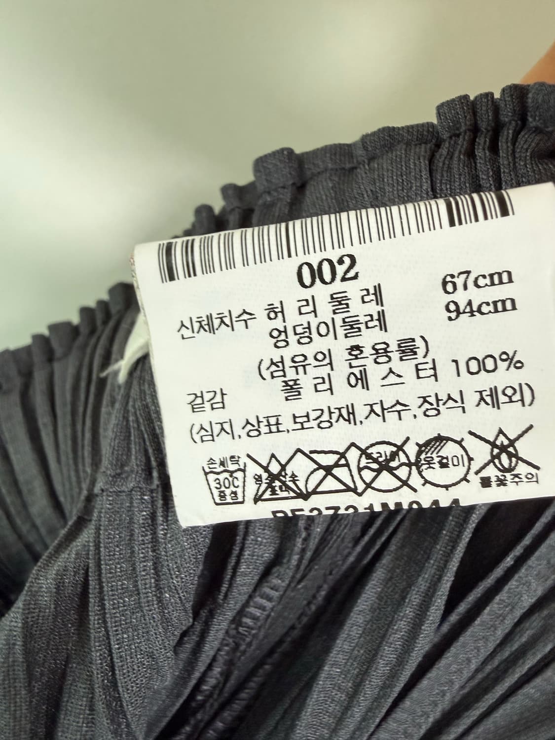 플리츠플리즈 팬츠 상품이미지5