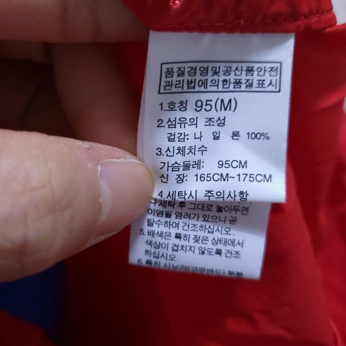 노스페이스  남 경량자켓 95 0427 상품이미지7