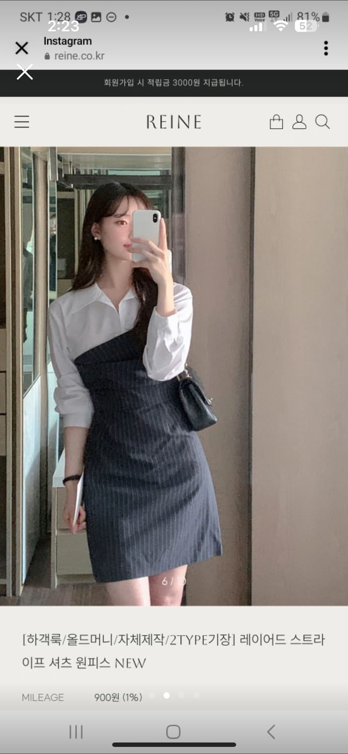 렌느 REINE 레이어드 스트라이프 셔츠 원피스 S 상품이미지2