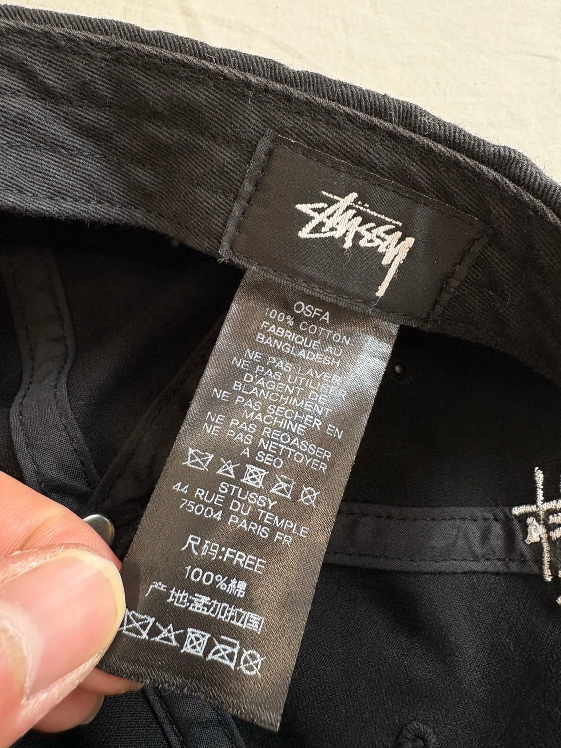 Stussy 스투시 JPN 자수 로고 볼캡 블랙 상품이미지6