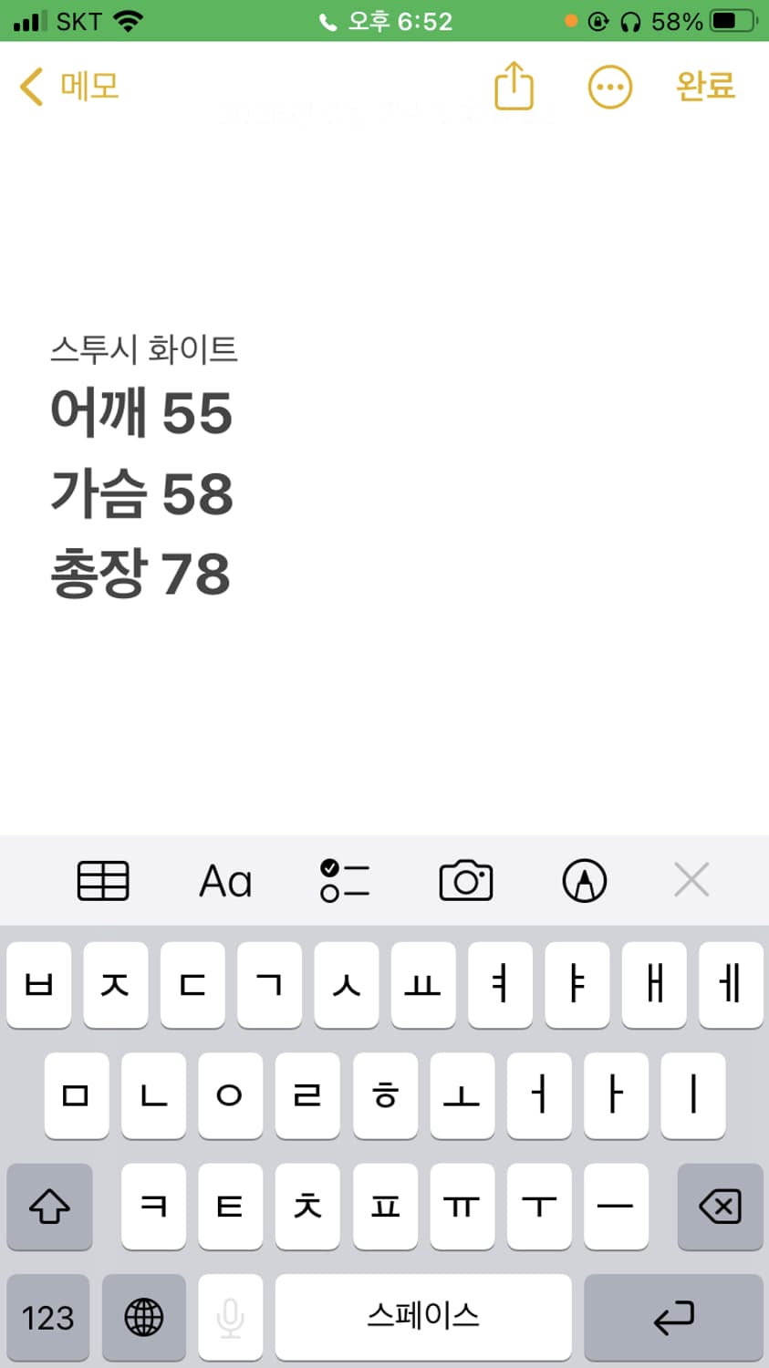 스투시 백프린팅 반팔 티셔츠 상품이미지7