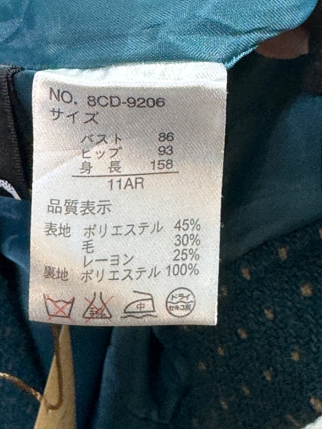 블루 도트 빈티지 코트 상품이미지4