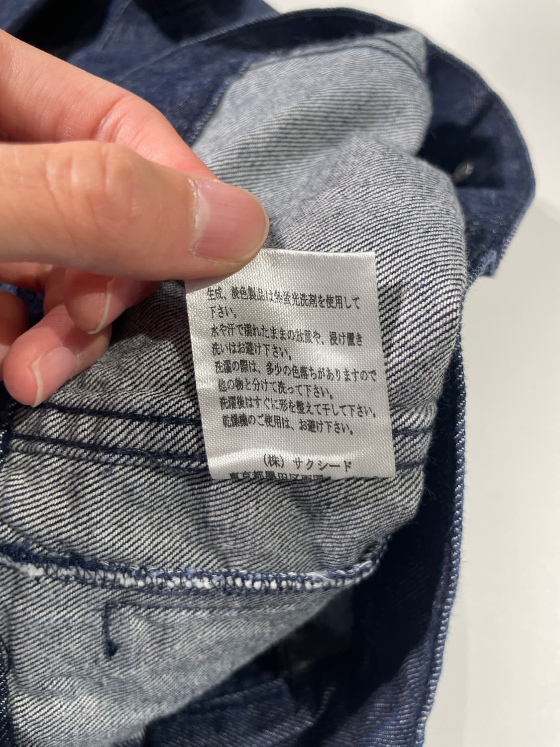 프릭스 스토어 진청 카라리스 웨스턴 씬 데님 자켓 상품이미지9