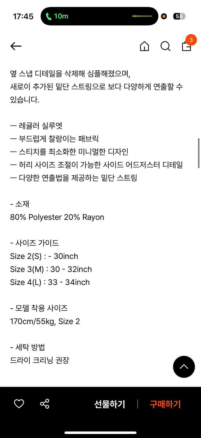 해칭룸 레이어 팬츠 v2 라이트 그레이 상품이미지6