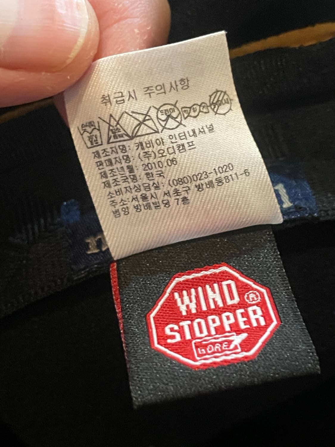 몽벨 이어플립 캡 상품이미지9