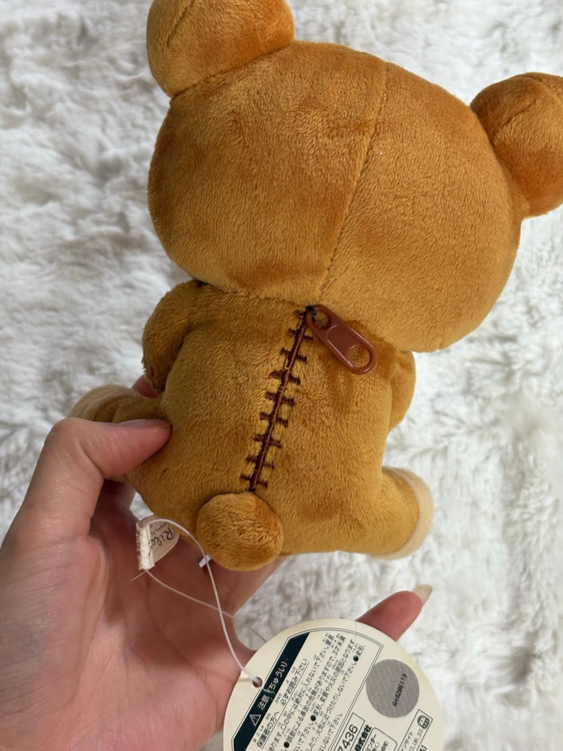 산엑스 해피 내츄럴 타임 컬렉션 인형 장난감 리락쿠마 인형 고전문구 상품이미지2