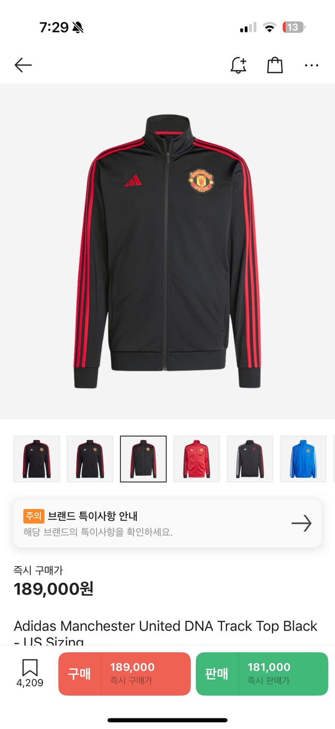 아디다스 맨유 검빨 져지 팝니다 상품이미지1