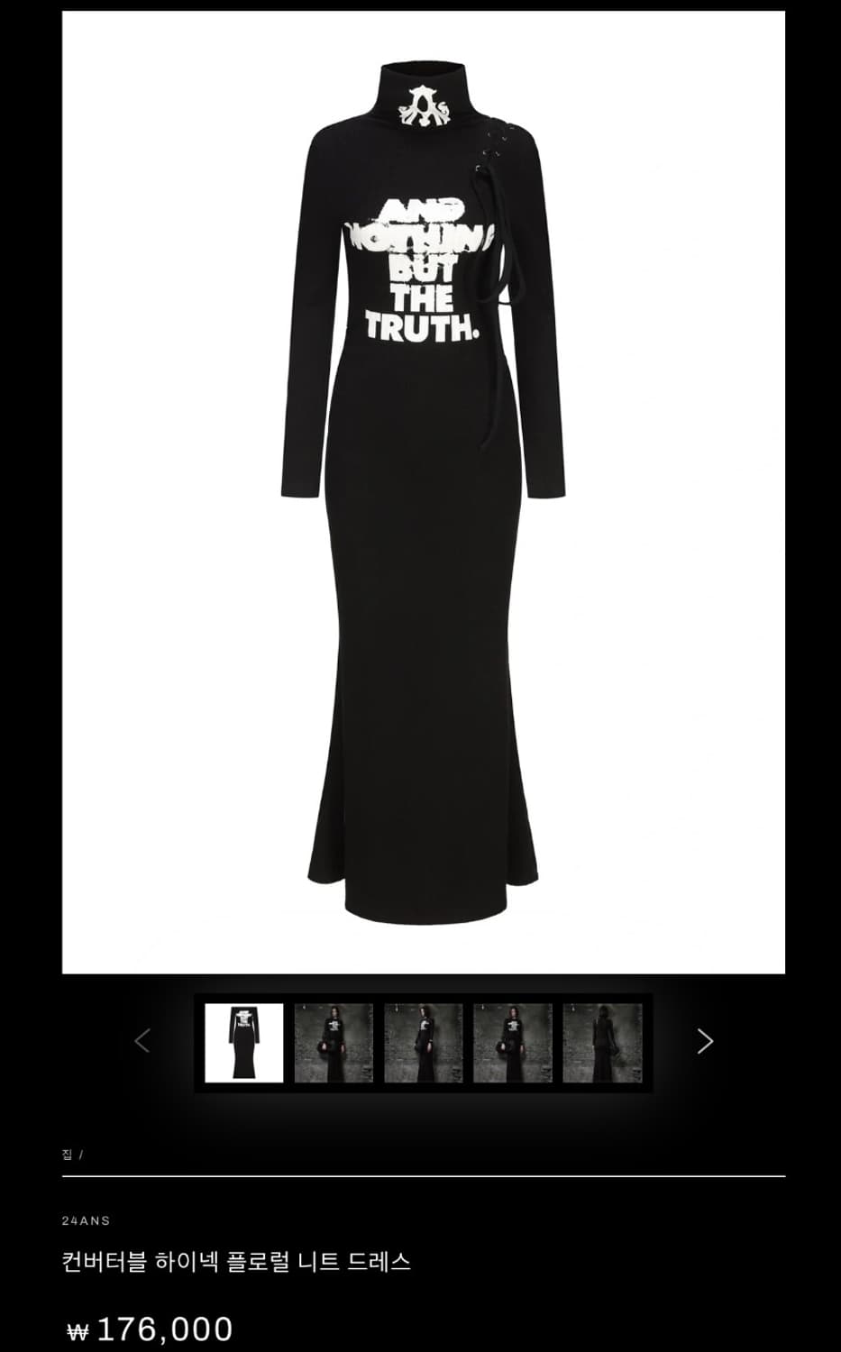 24ans 하이넥 플로럴 니트 드레스 상품이미지2