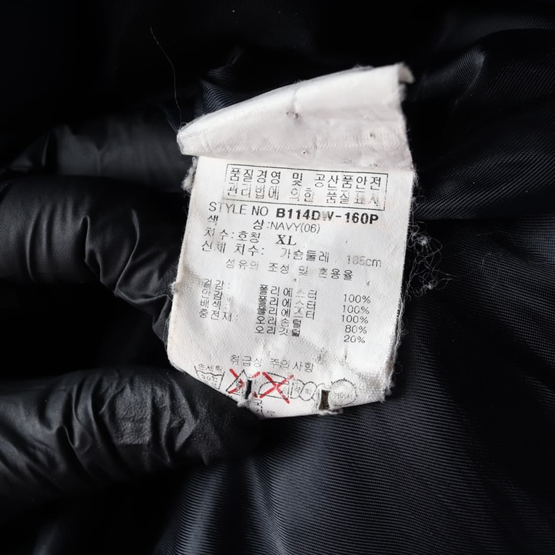 버커루 덕다운 패딩 XL 상품이미지7