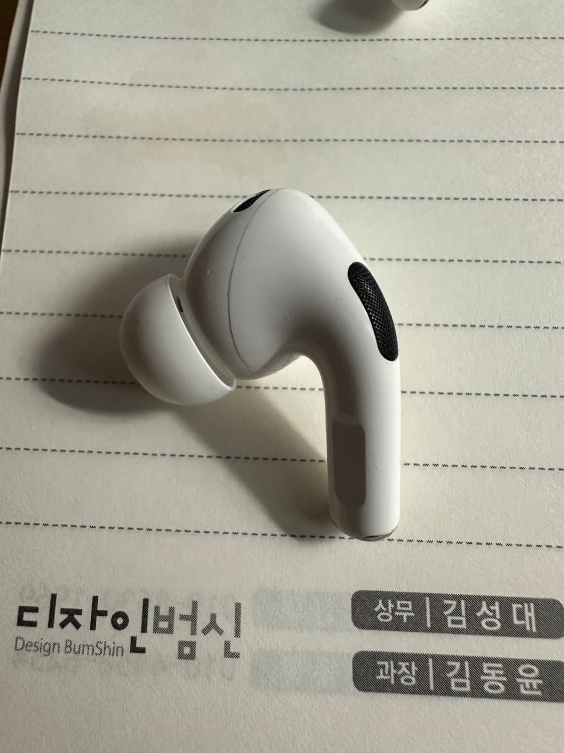 에어팟 프로 2세대  상품이미지3